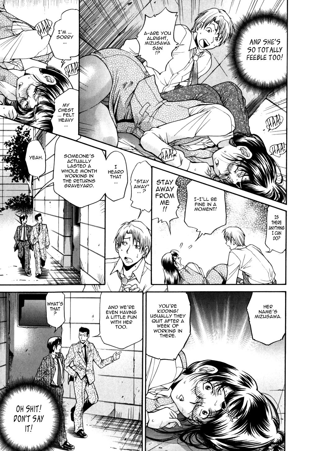 Super Thick Milk Part 3 of 3 #29270153