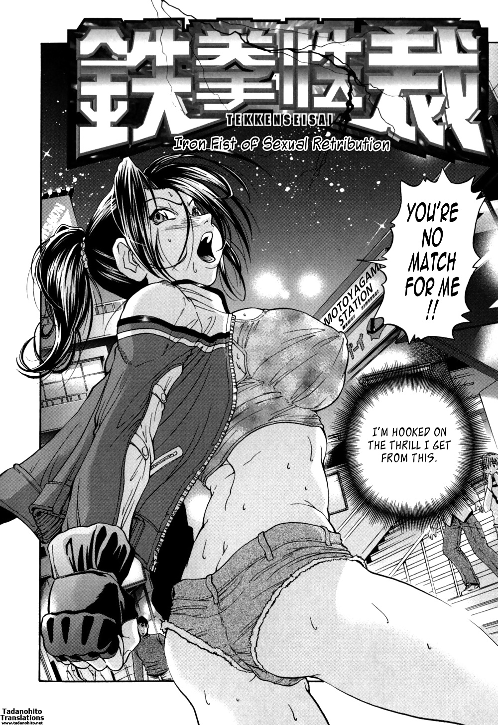 Leche super espesa parte 3 de 3
 #29270296