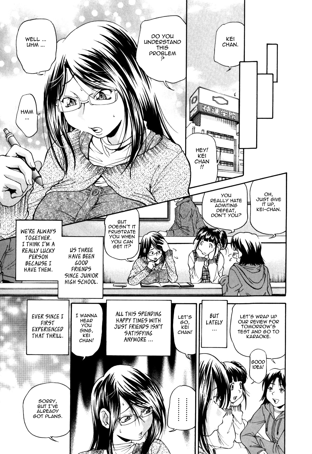 Super Thick Milk Part 3 of 3 #29270305