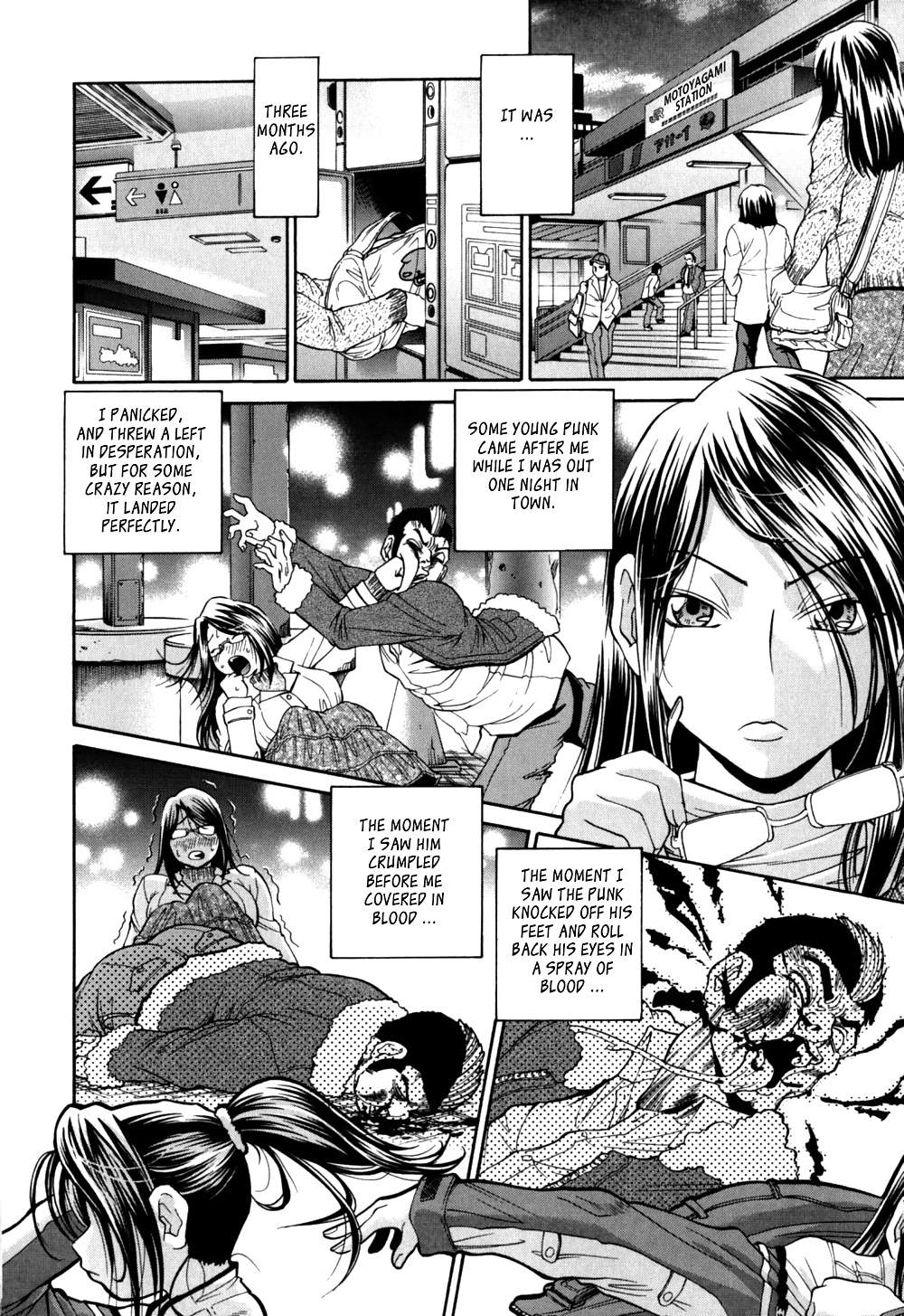 Super Thick Milk Part 3 of 3 #29270314