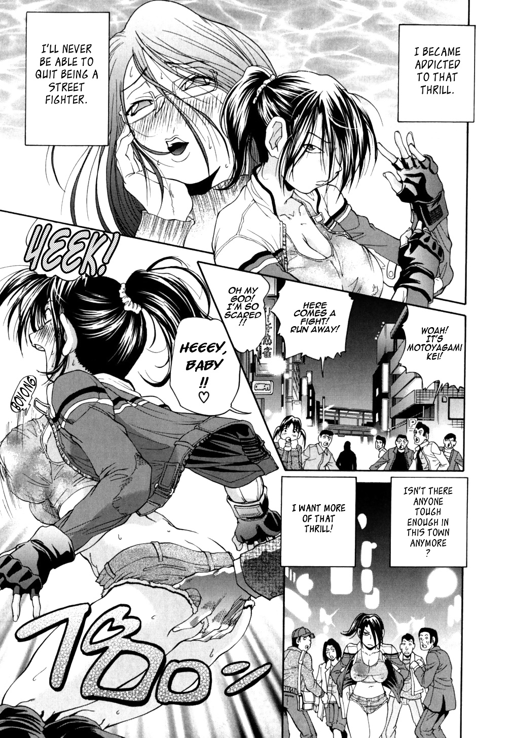 Super Thick Milk Part 3 of 3 #29270319