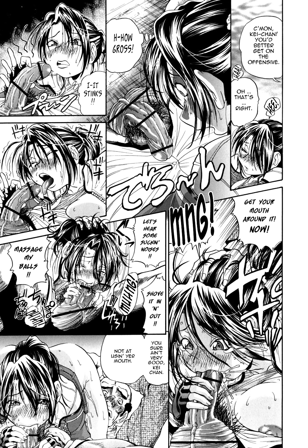 Super Thick Milk Part 3 of 3 #29270367