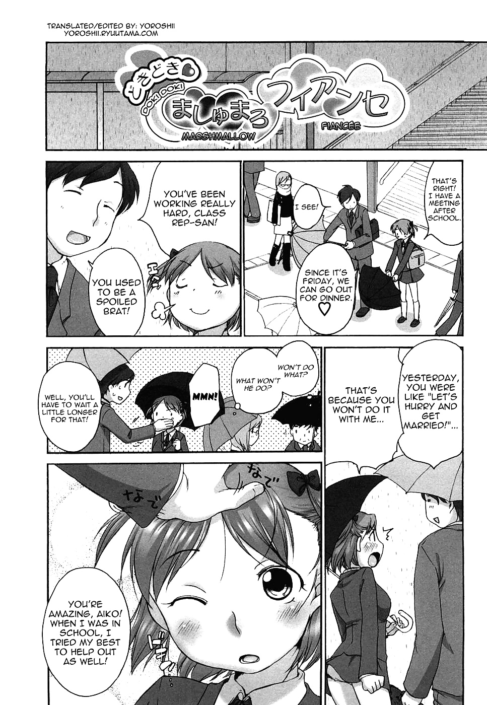 マシュマロ・フィアンセ4
 #32575174