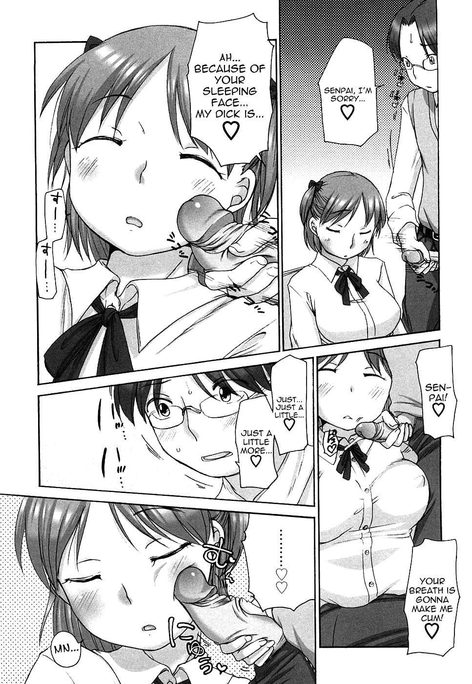 マシュマロ・フィアンセ4
 #32575201