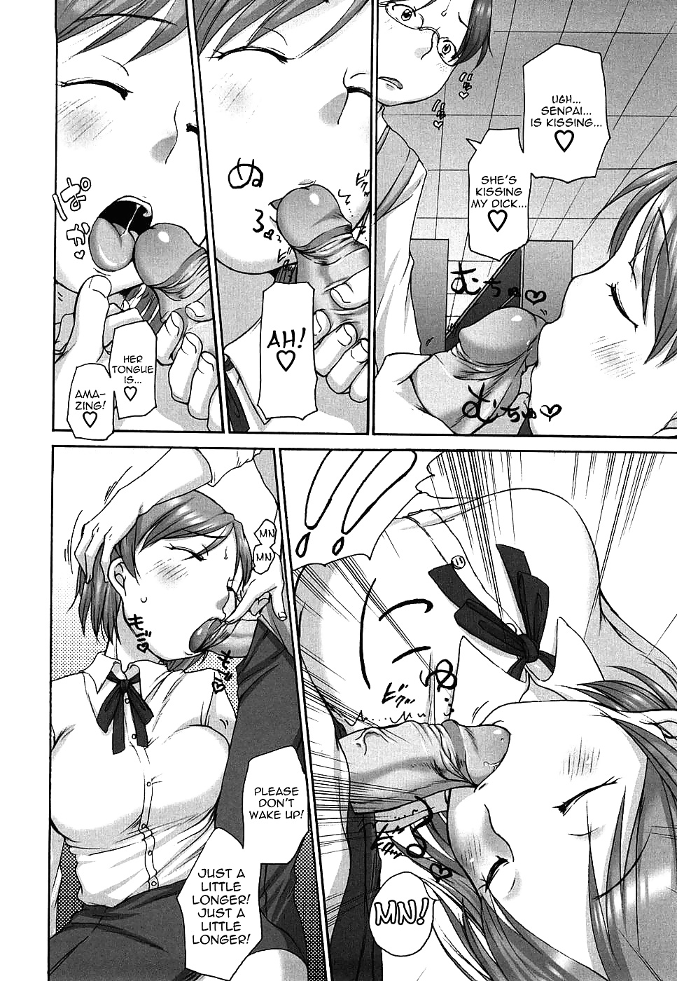 マシュマロ・フィアンセ4
 #32575205