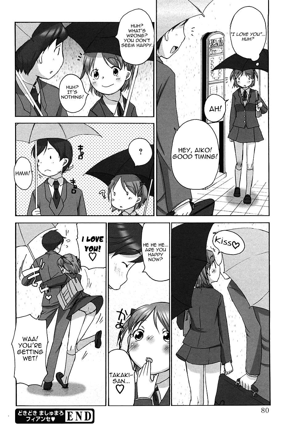 マシュマロ・フィアンセ4
 #32575244