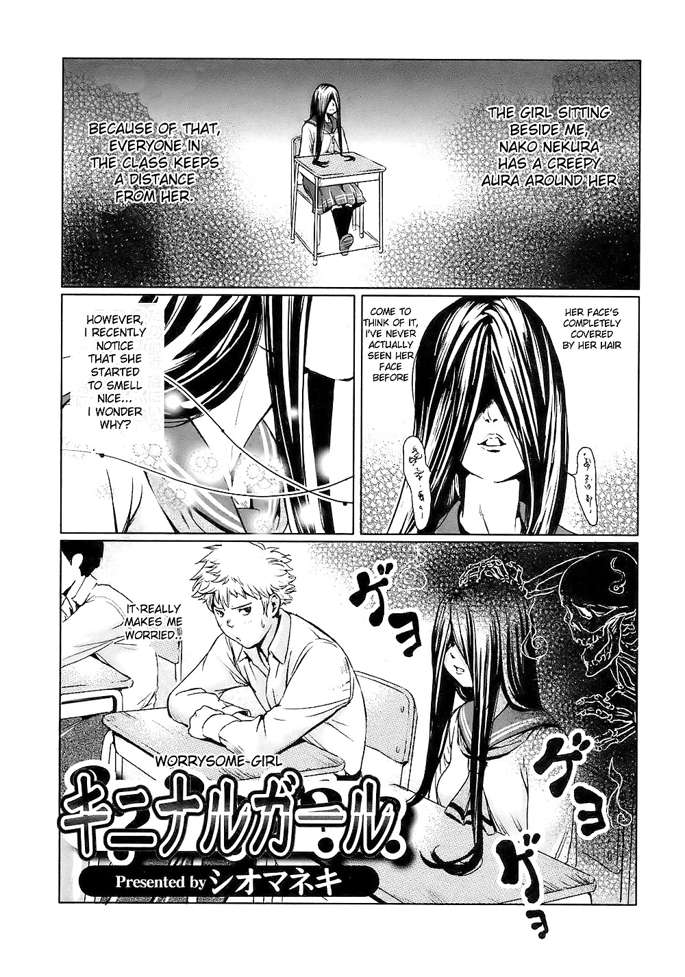 (Hentai Comic) Plötzliche Sexualakt Syndrom #25778231