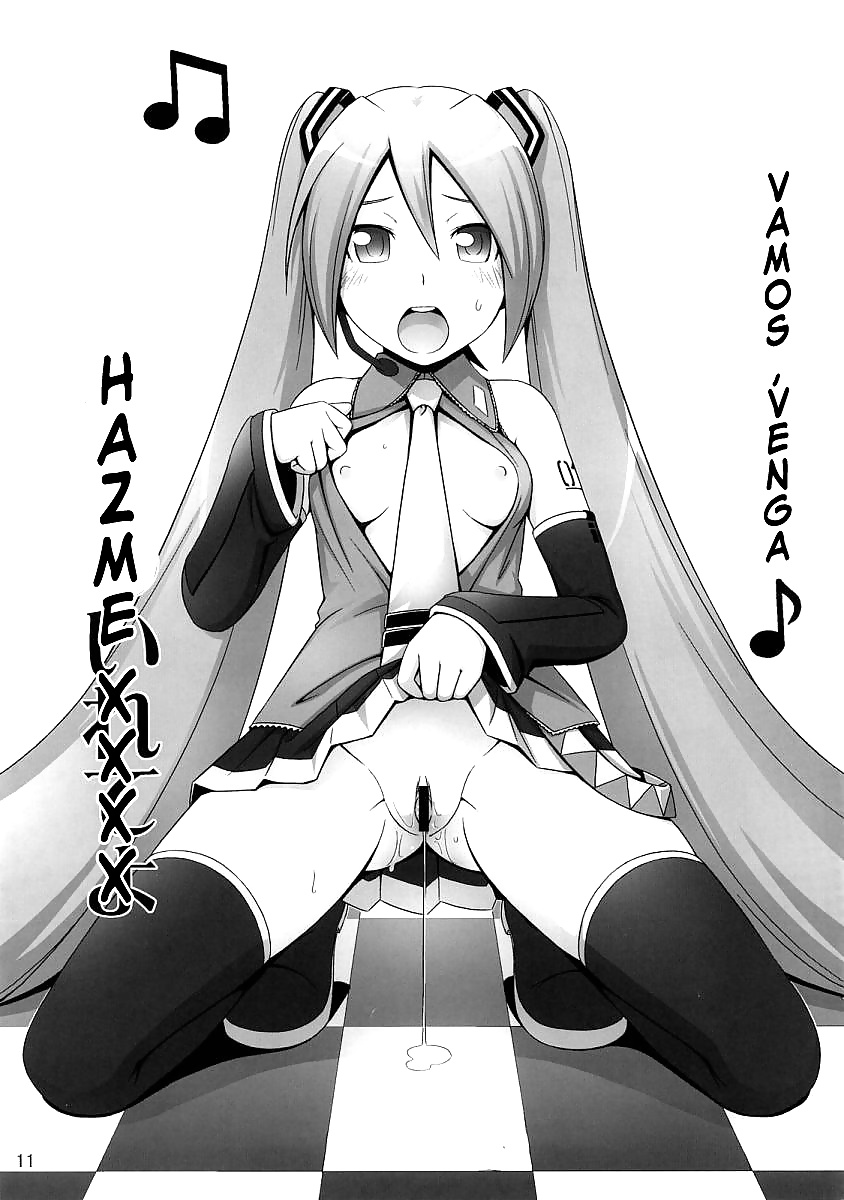 Mixture (VOCALOID2) #28490064