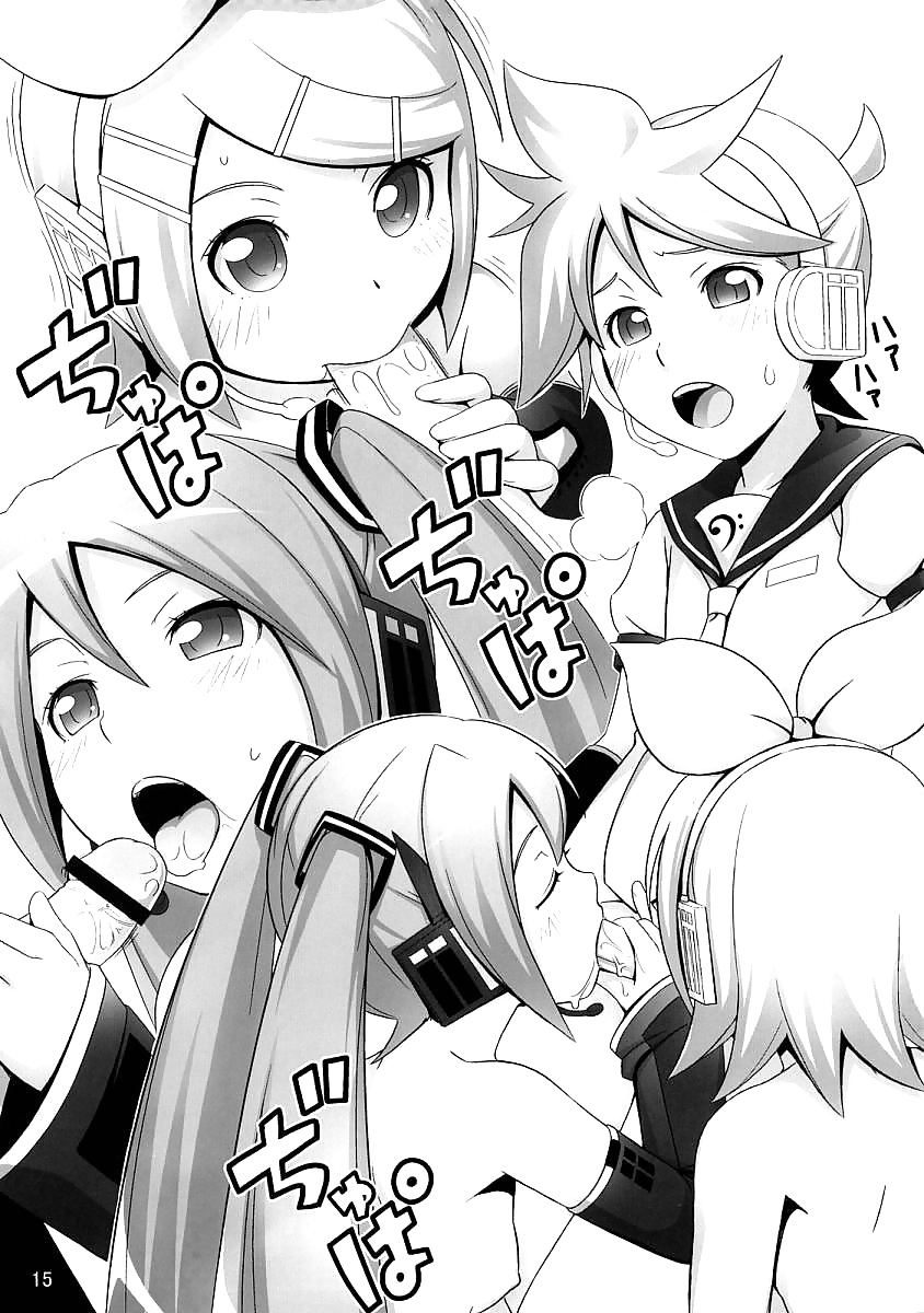 Mixture (VOCALOID2) #28490080