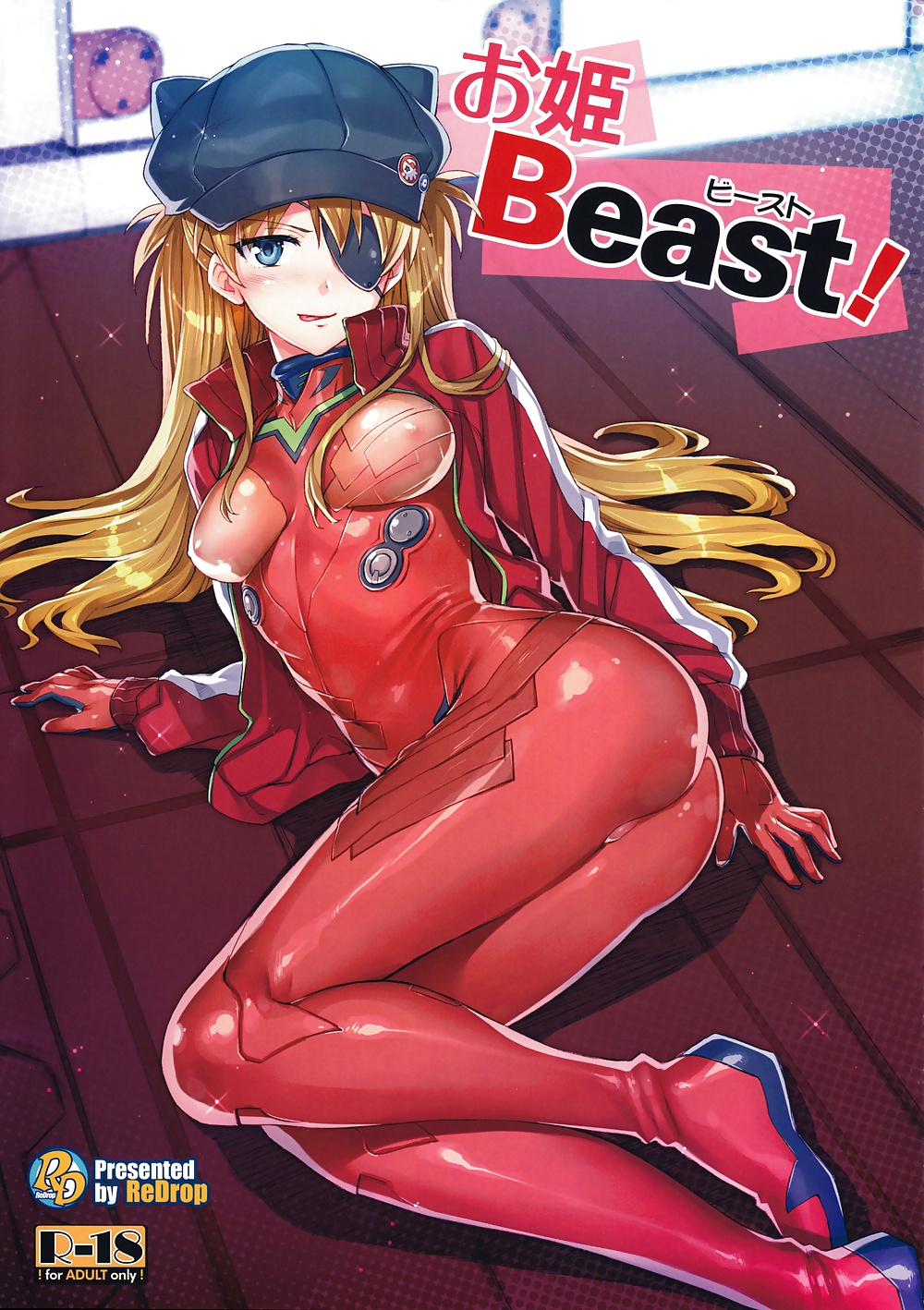 ReDrop - Ohime Beast (Evangelion) #25236713