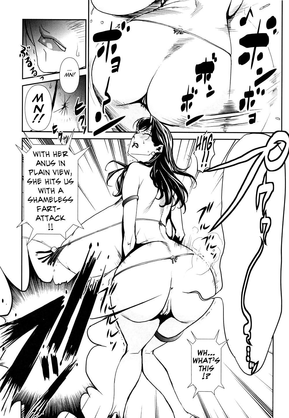 Injo no utage -topless- (parte 2)
 #33813661