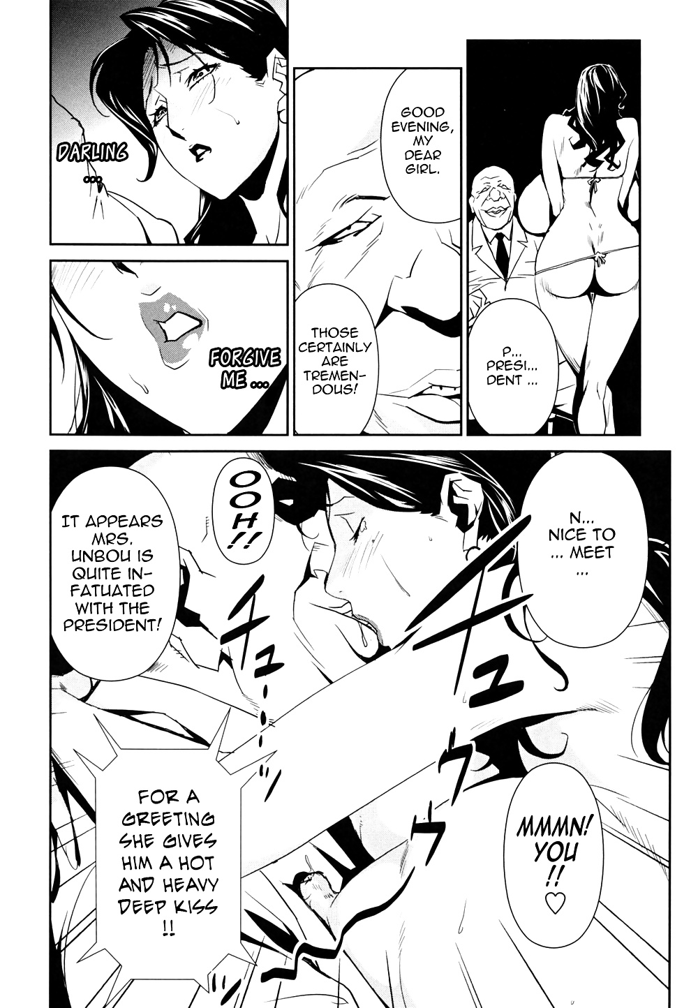 Injo no Utage -Topless- (Part 2) #33813668