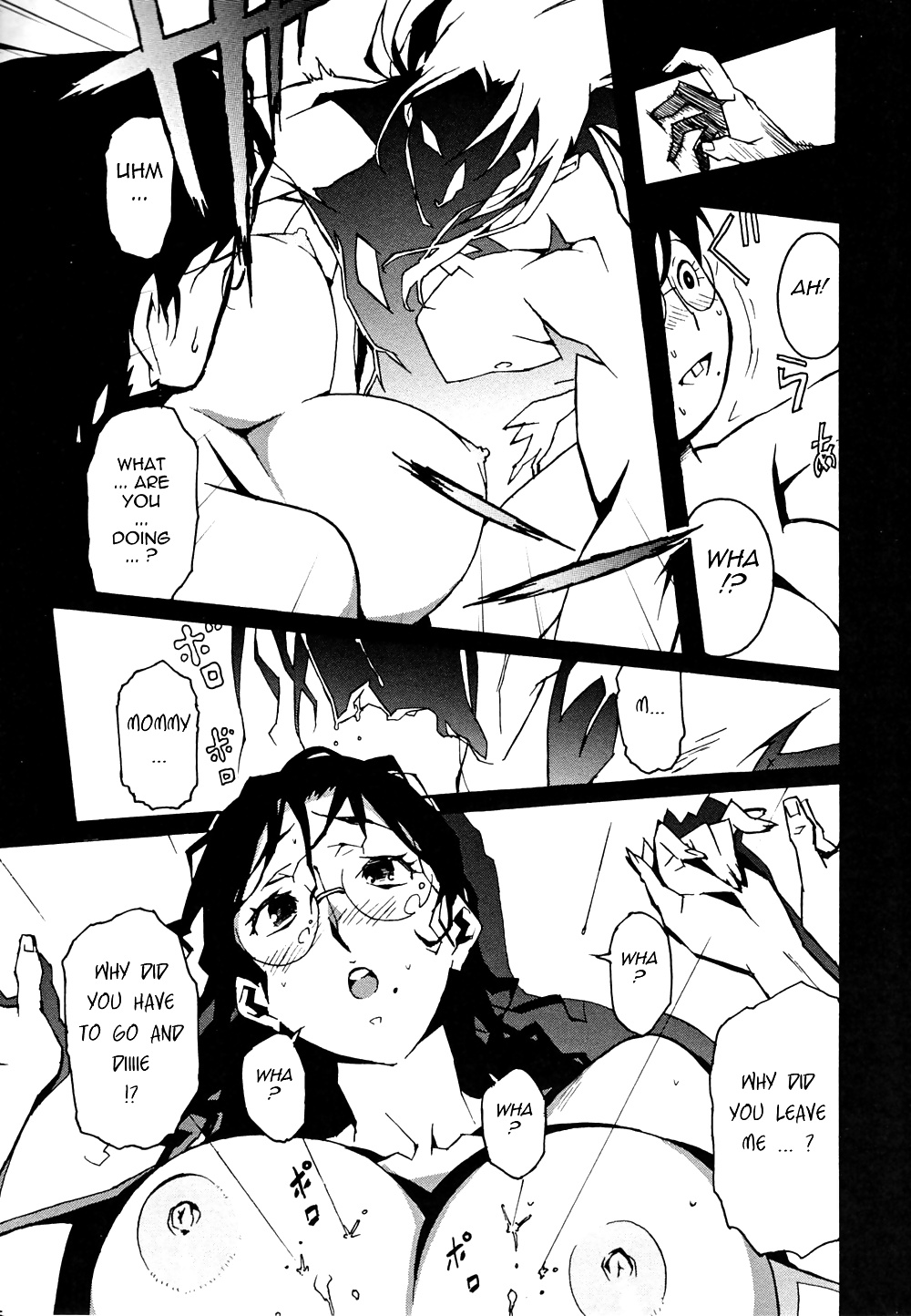 Injo no Utage -Topless- (Part 2) #33813770