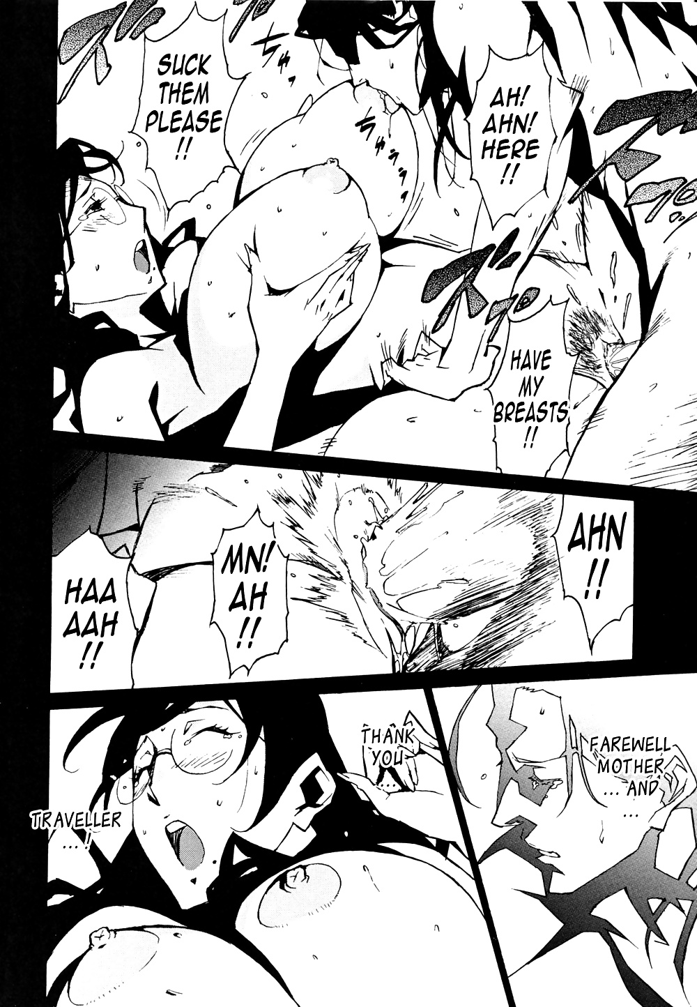 Injo no Utage -Topless- (Part 2) #33813786
