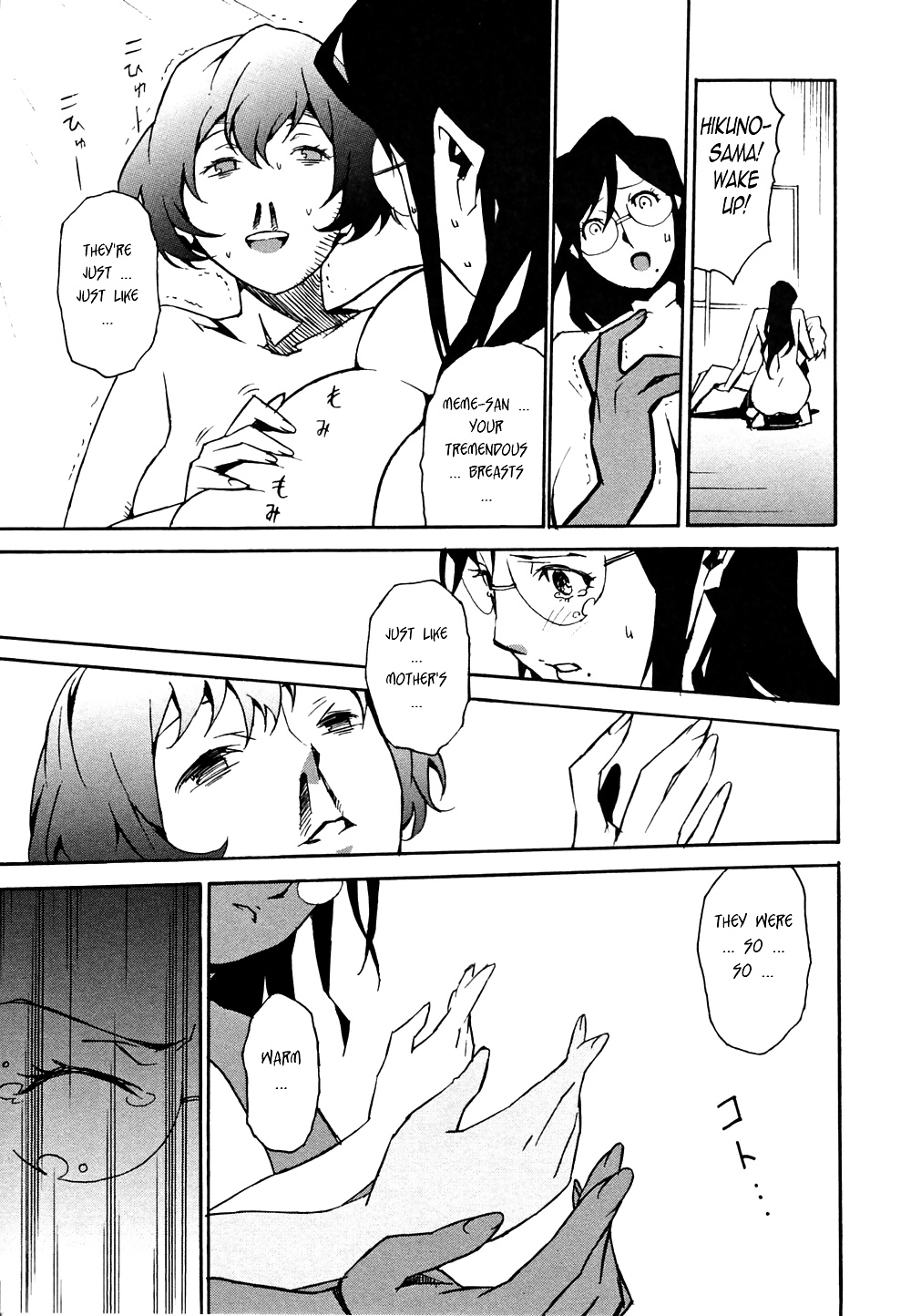 Injo no Utage -Topless- (Part 2) #33813836