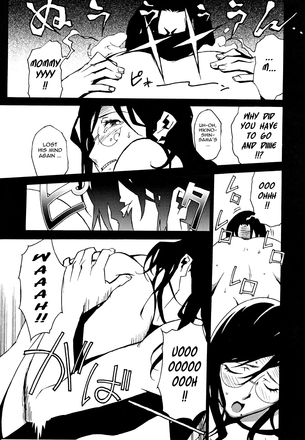 Injo no utage -topless- (parte 2)
 #33813876