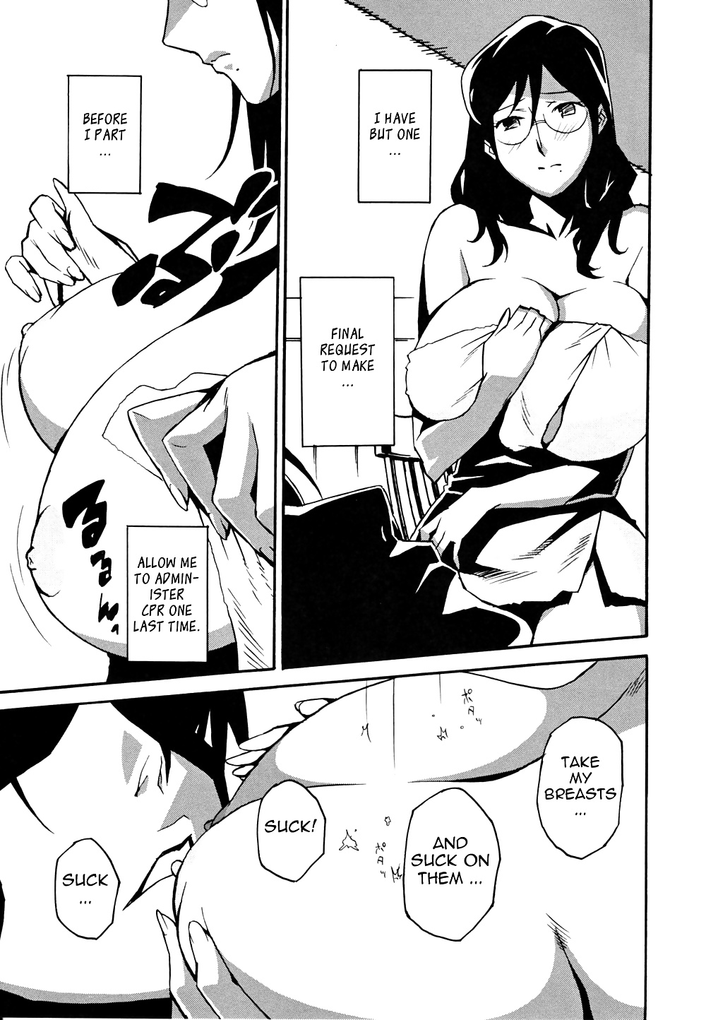 Injo no utage -topless- (parte 2)
 #33813959