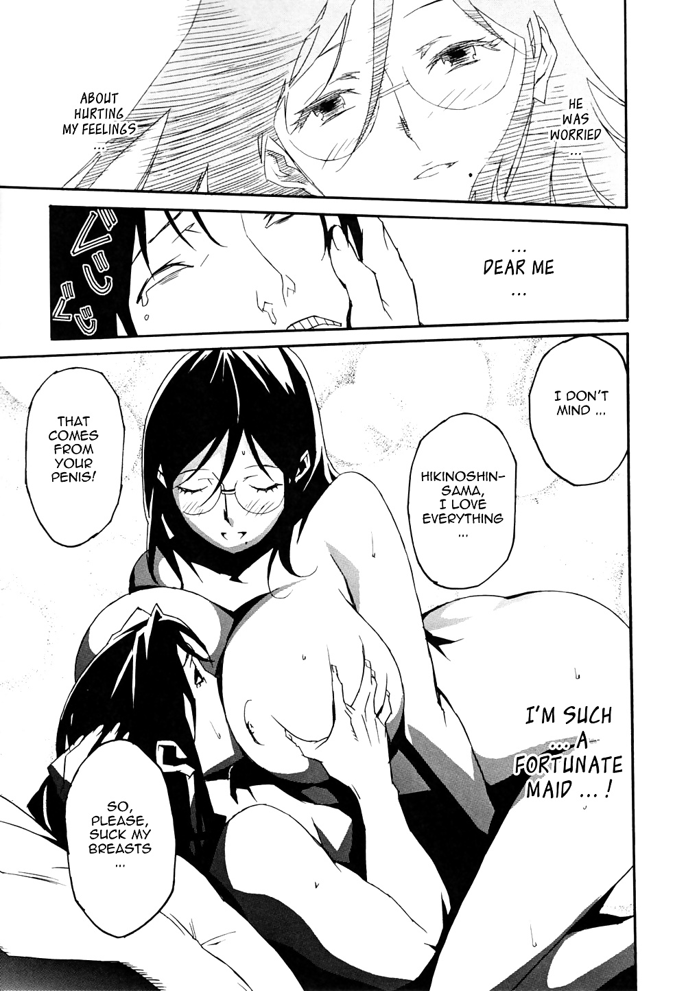 Injo no utage -topless- (parte 2)
 #33813976