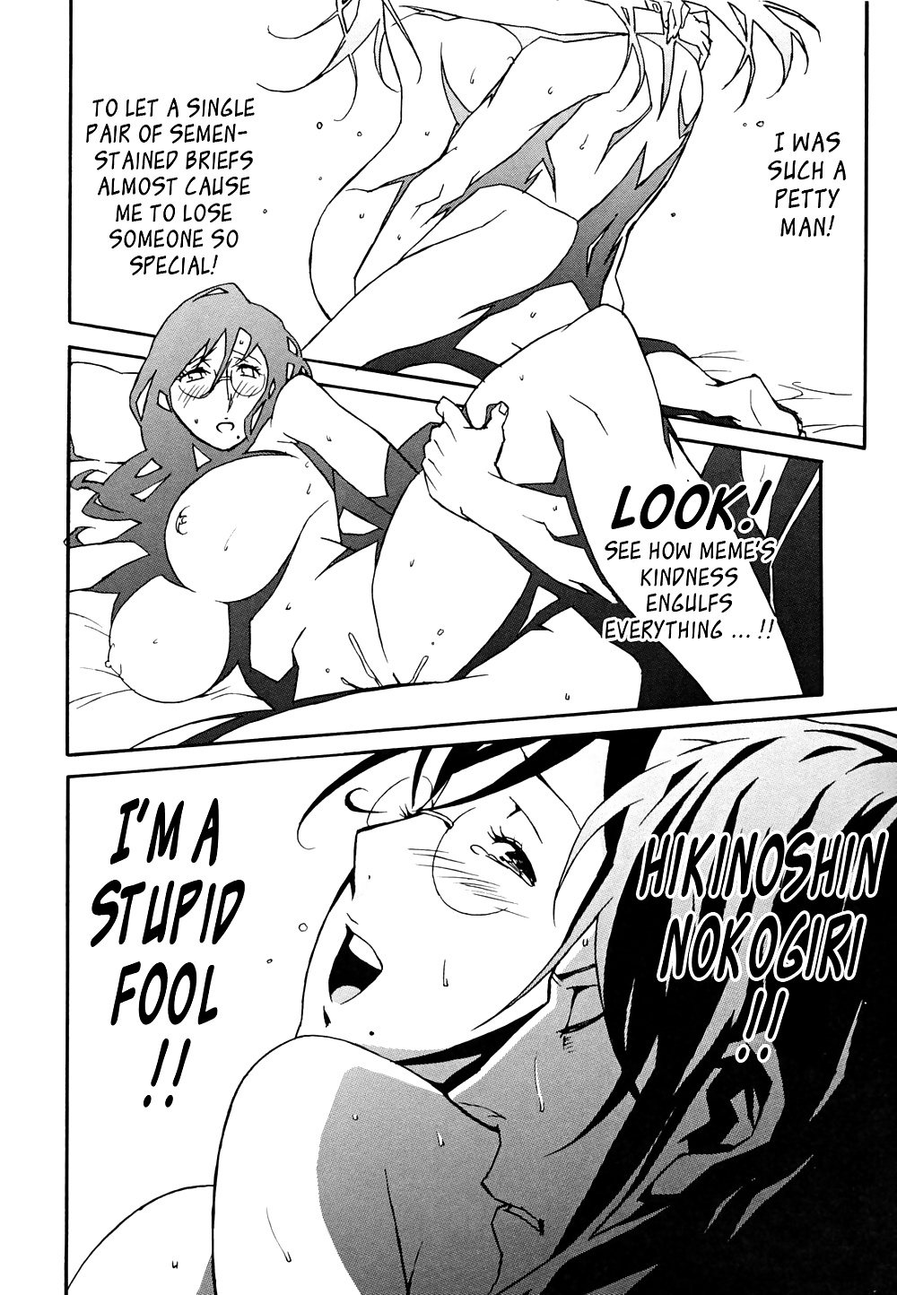 Injo no utage -topless- (parte 2)
 #33813987