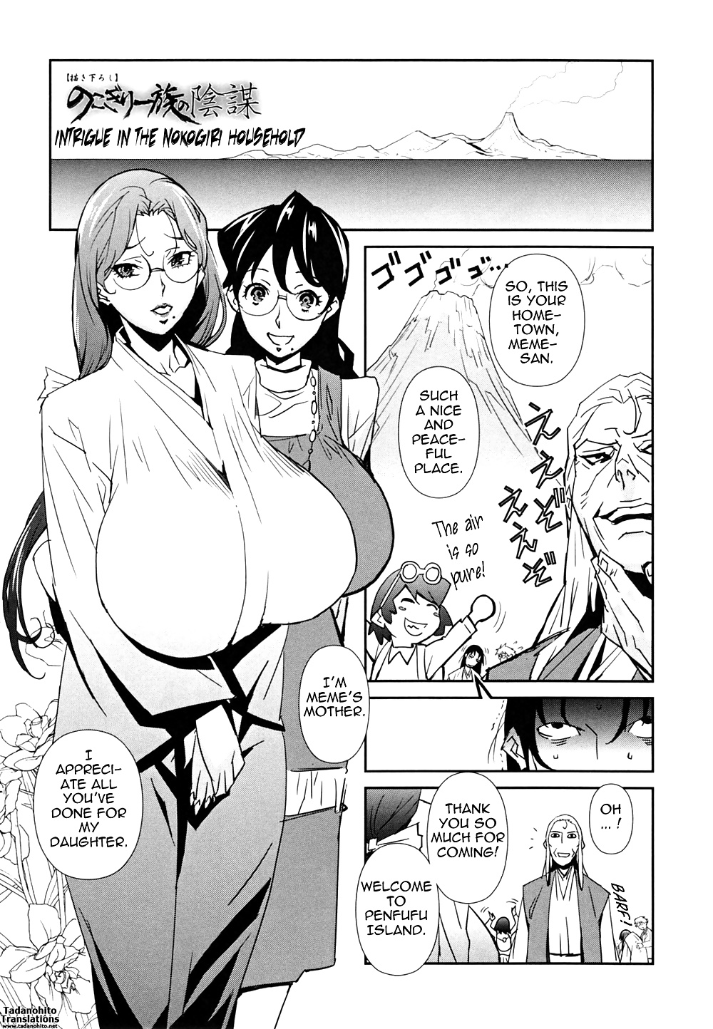 Injo no utage -topless- (parte 2)
 #33814013