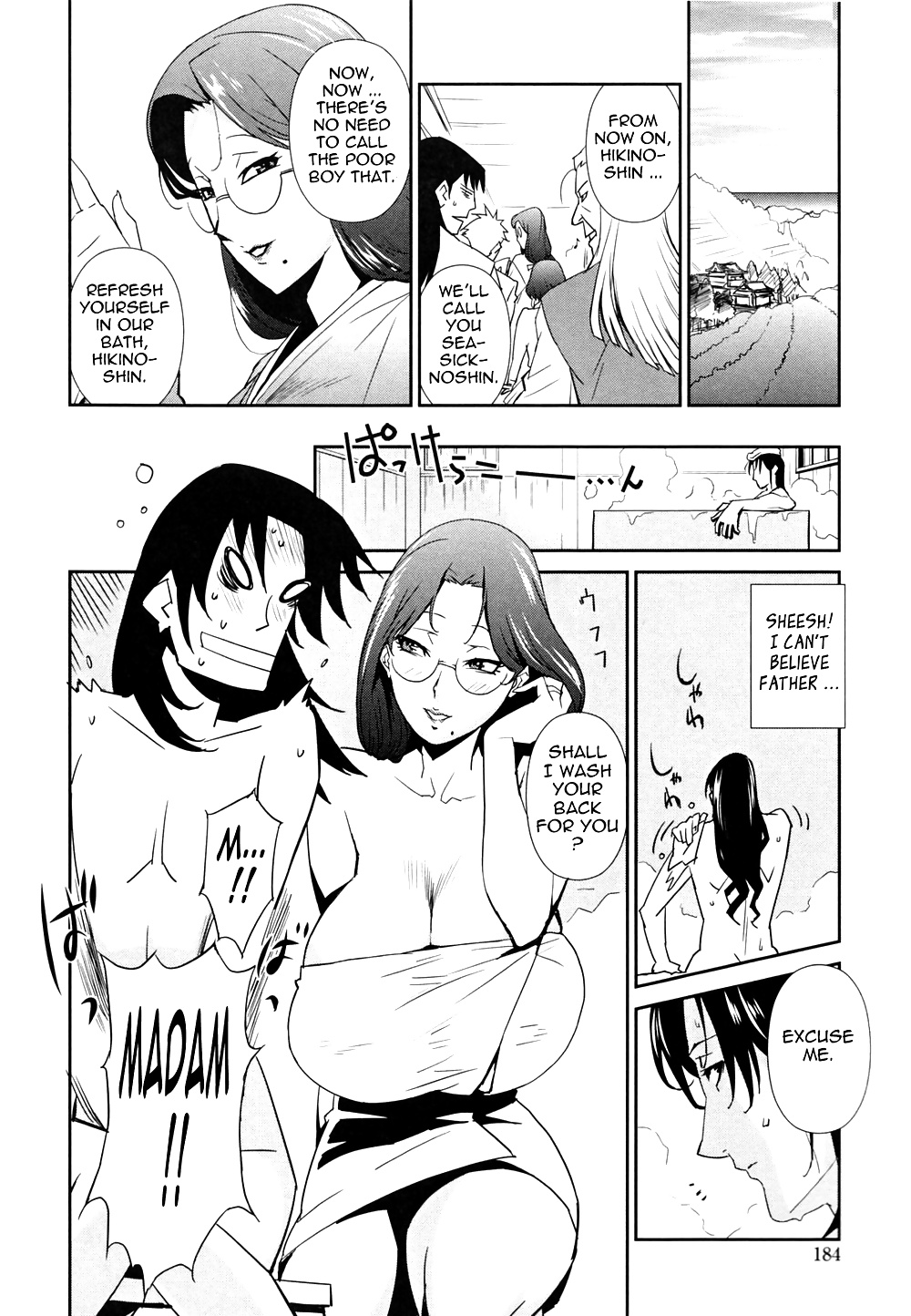 Injo no Utage -Topless- (Part 2) #33814017