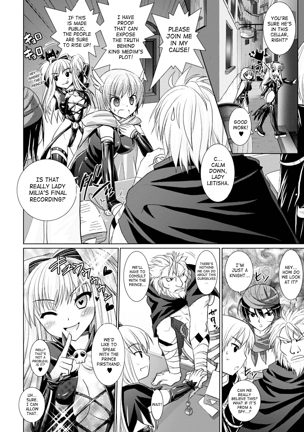 Brandish Volume 3 (part 2) #34620818