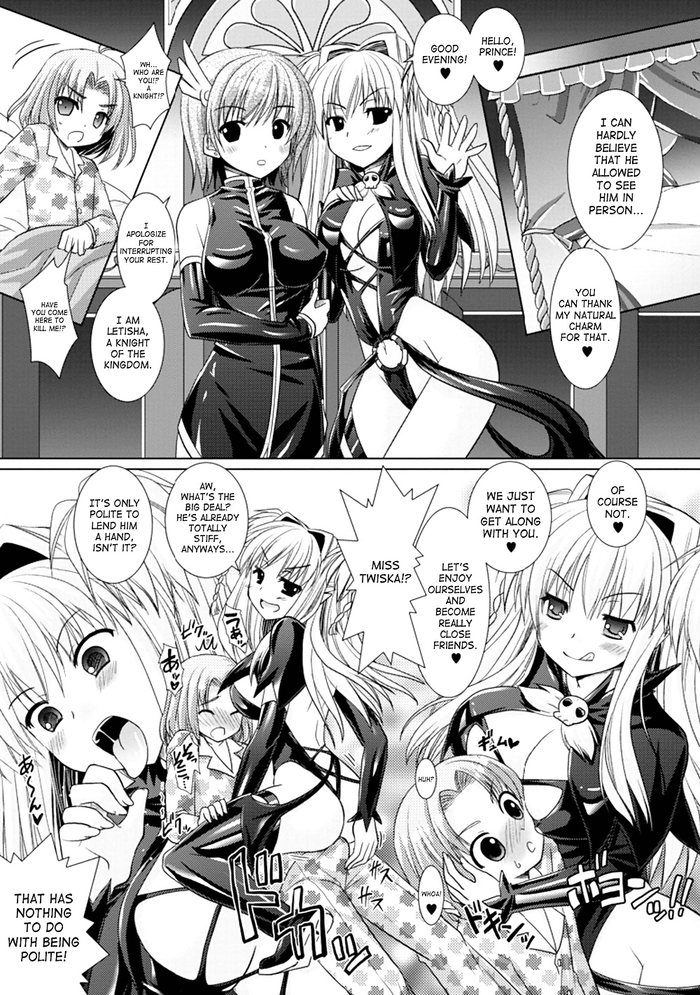 Brandish Volume 3 (part 2) #34620820