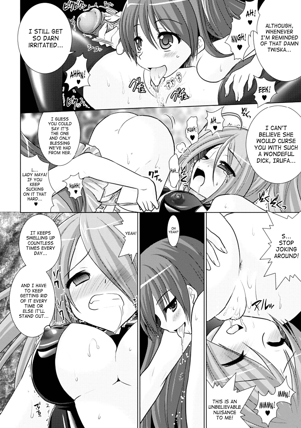 Brandish Volume 3 (part 2) #34621088