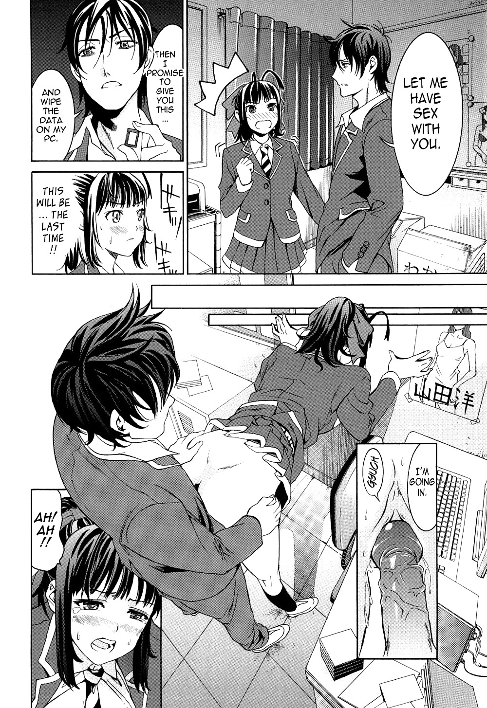 Princesa kaori
 #24159289