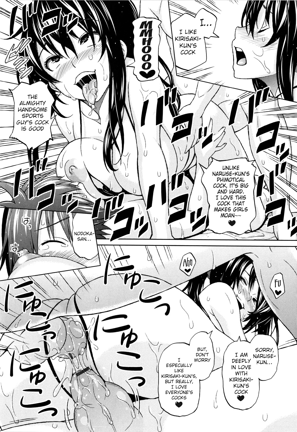 Ecstasy at 3 Seconds (Part 3) #27788039