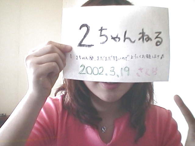 Chica japonesa selfshots 170 - haruka
 #28973169