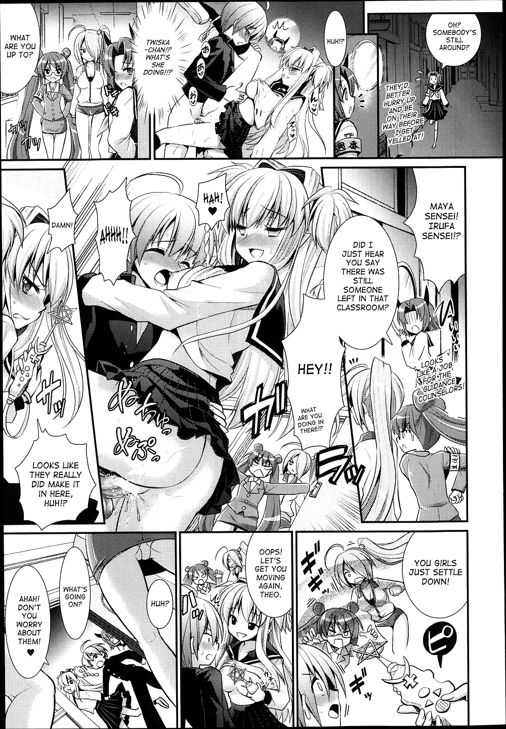 Brandish volume 6 (part 2) #31371855