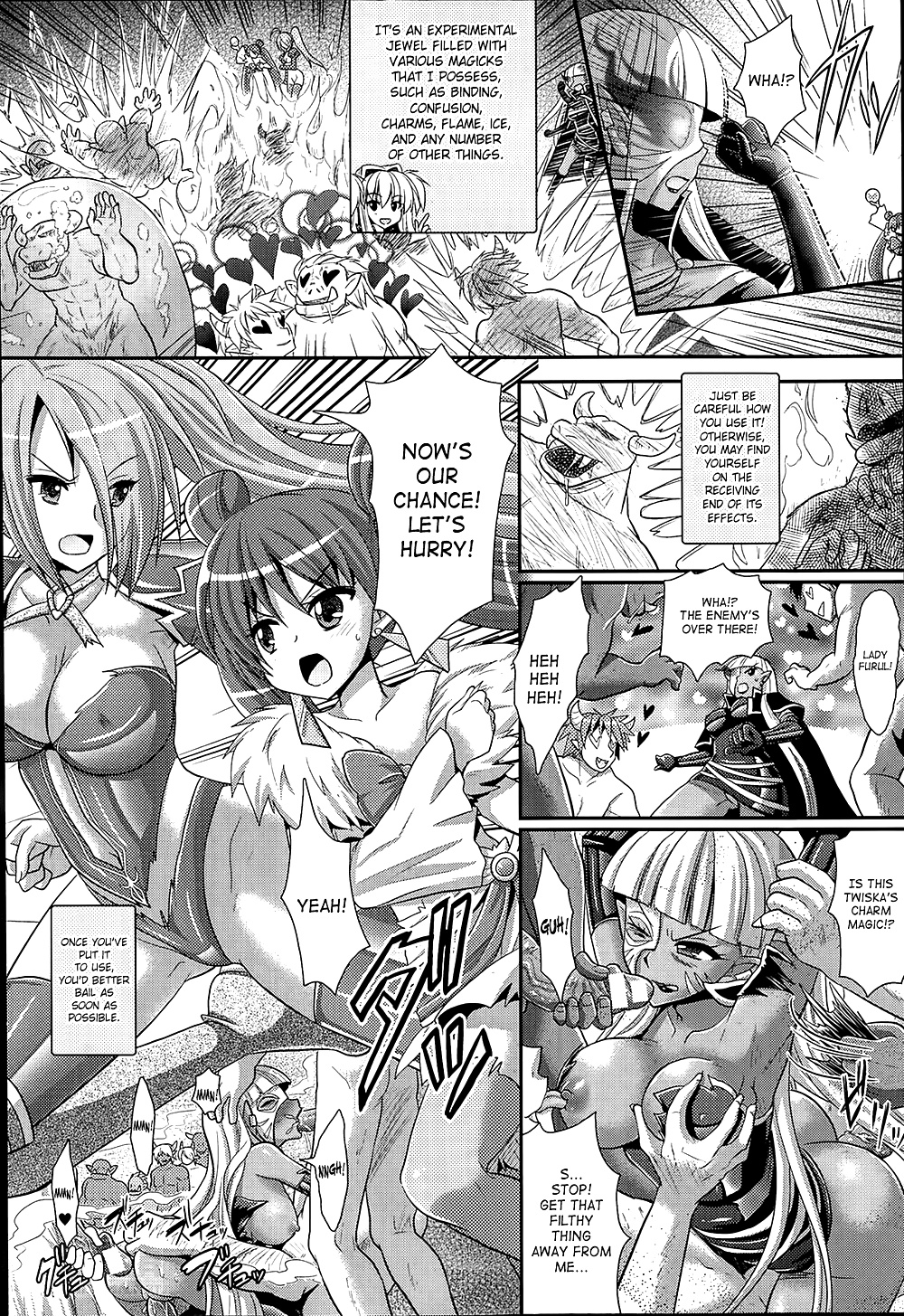 Brandish volume 6 (part 2) #31371899