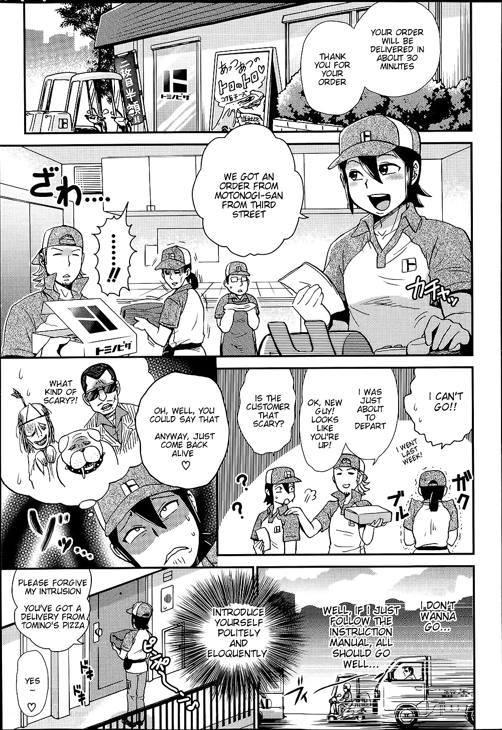 Gluttonous Delivery #33531757