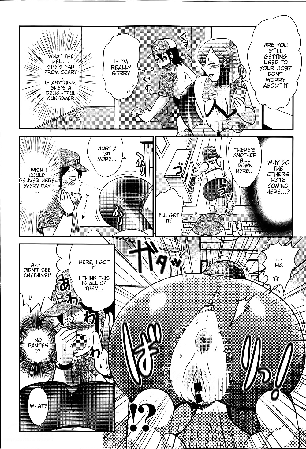 Gluttonous Delivery #33531785