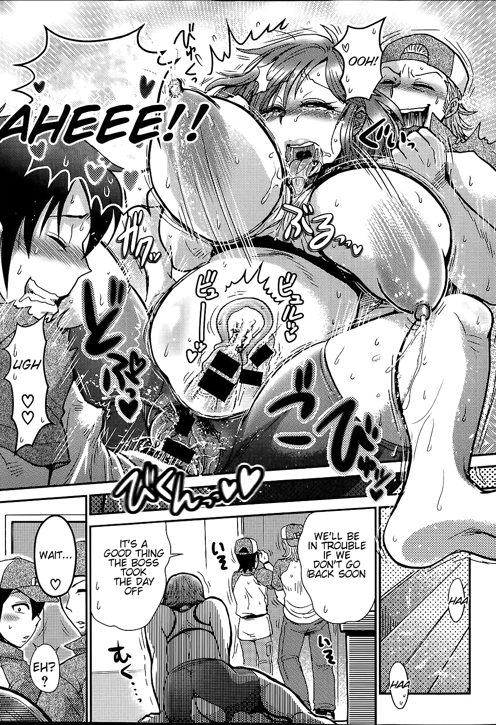 Gluttonous Delivery #33531878