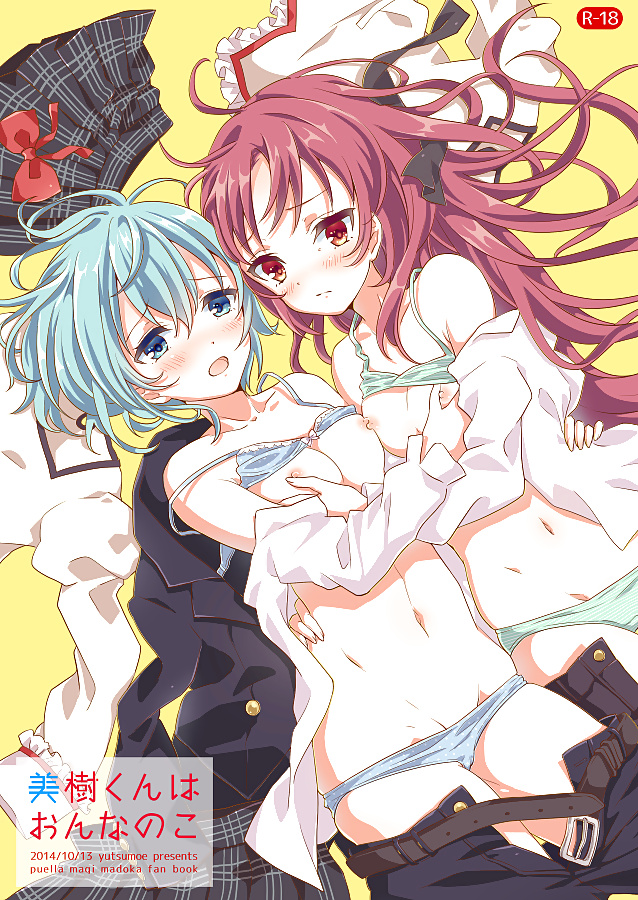 Mixed Hentai vol 6 #31576500