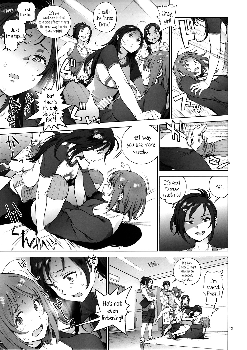 Kanako's Fluffy Diet(THE IDOLMASTER CINDERELLA GIRLS) #28494139