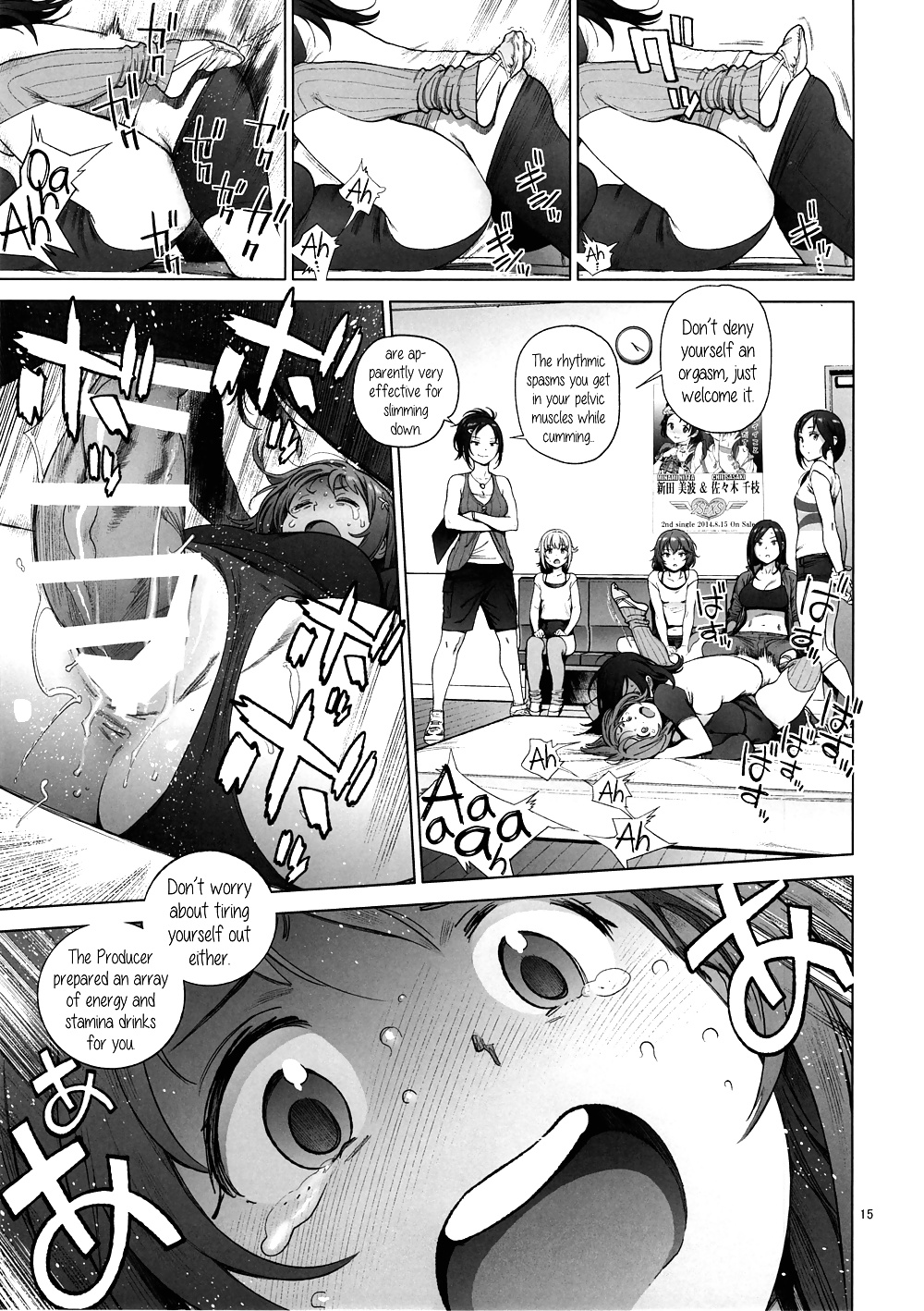 Kanako's Fluffy Diet(THE IDOLMASTER CINDERELLA GIRLS) #28494155