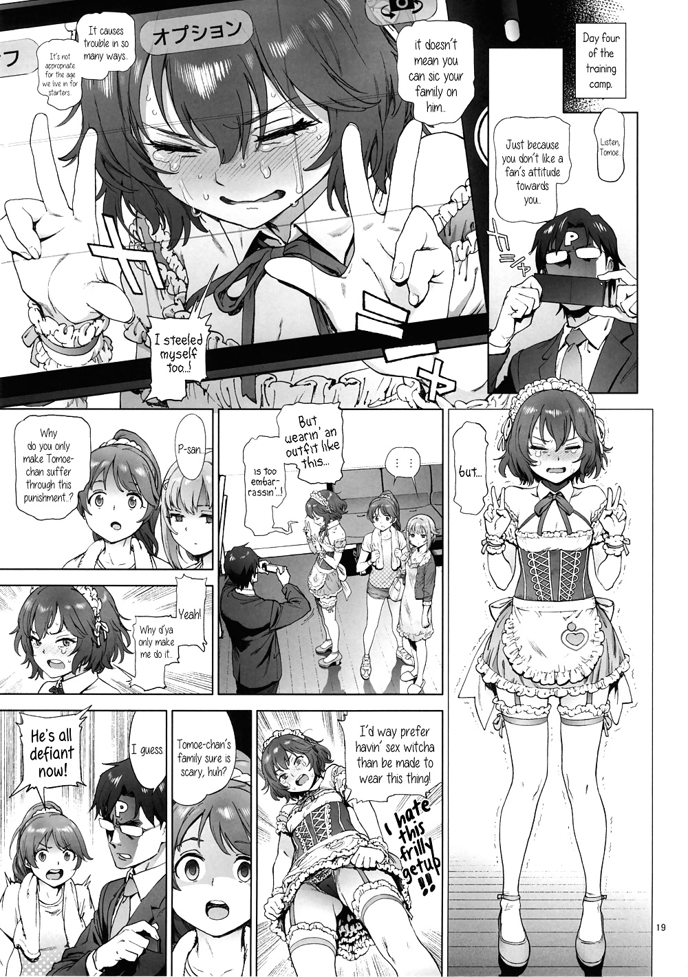 Kanako's Fluffy Diet(THE IDOLMASTER CINDERELLA GIRLS) #28494189
