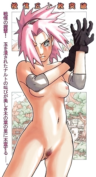 N.C. 17 (Sakura 2) #37467777