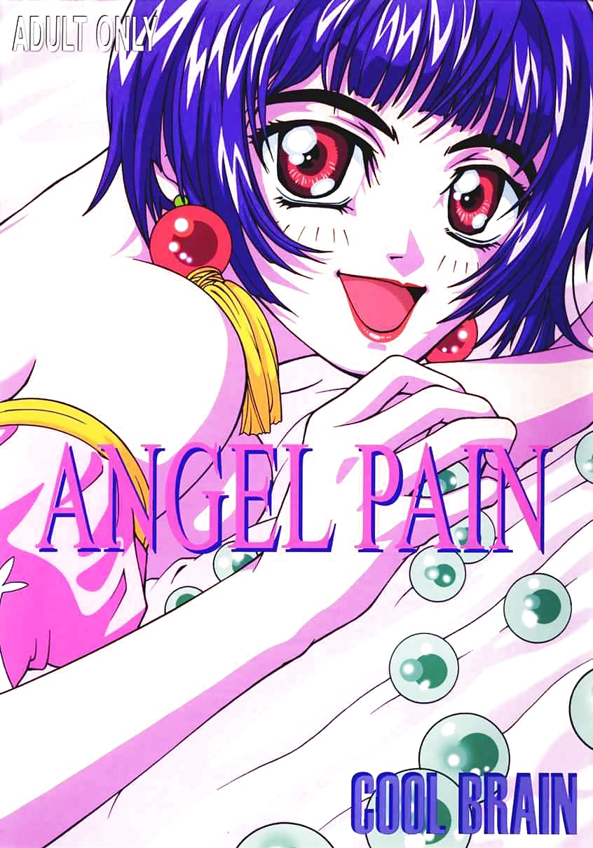 Angel Pain(Angel Links doujin) #31794014