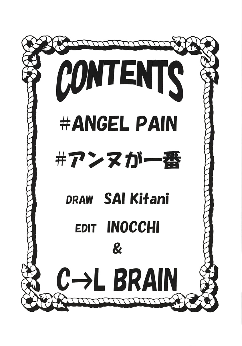 Angel Pain(Angel Links doujin) #31794016