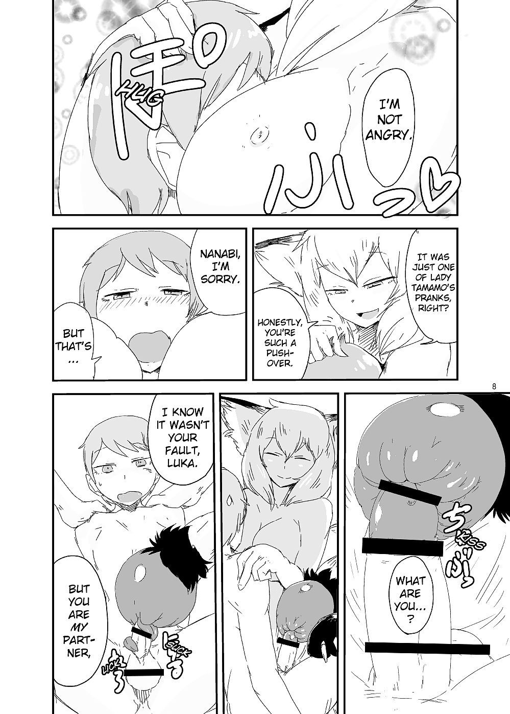 モンスター・ガール・クエスト！ beyond the end (1 & 2)
 #28017072