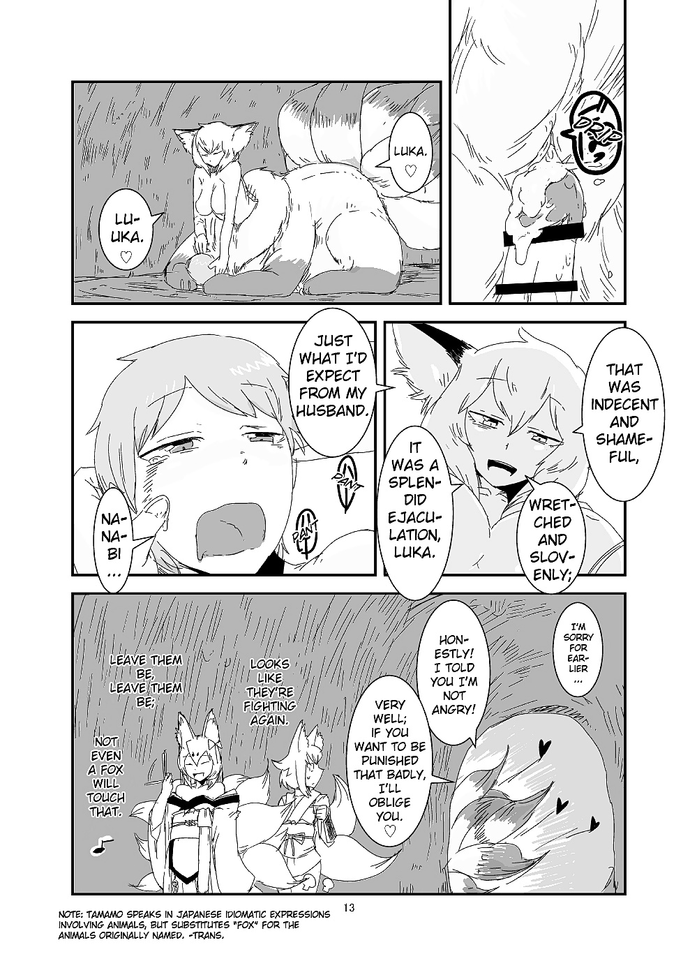 モンスター・ガール・クエスト！ beyond the end (1 & 2)
 #28017110