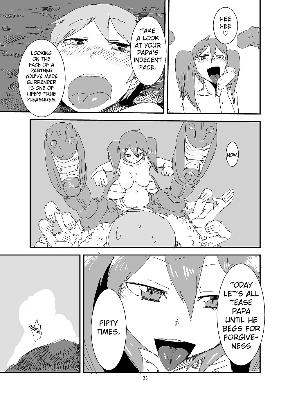 モンスター・ガール・クエスト！ beyond the end (1 & 2)
 #28017246