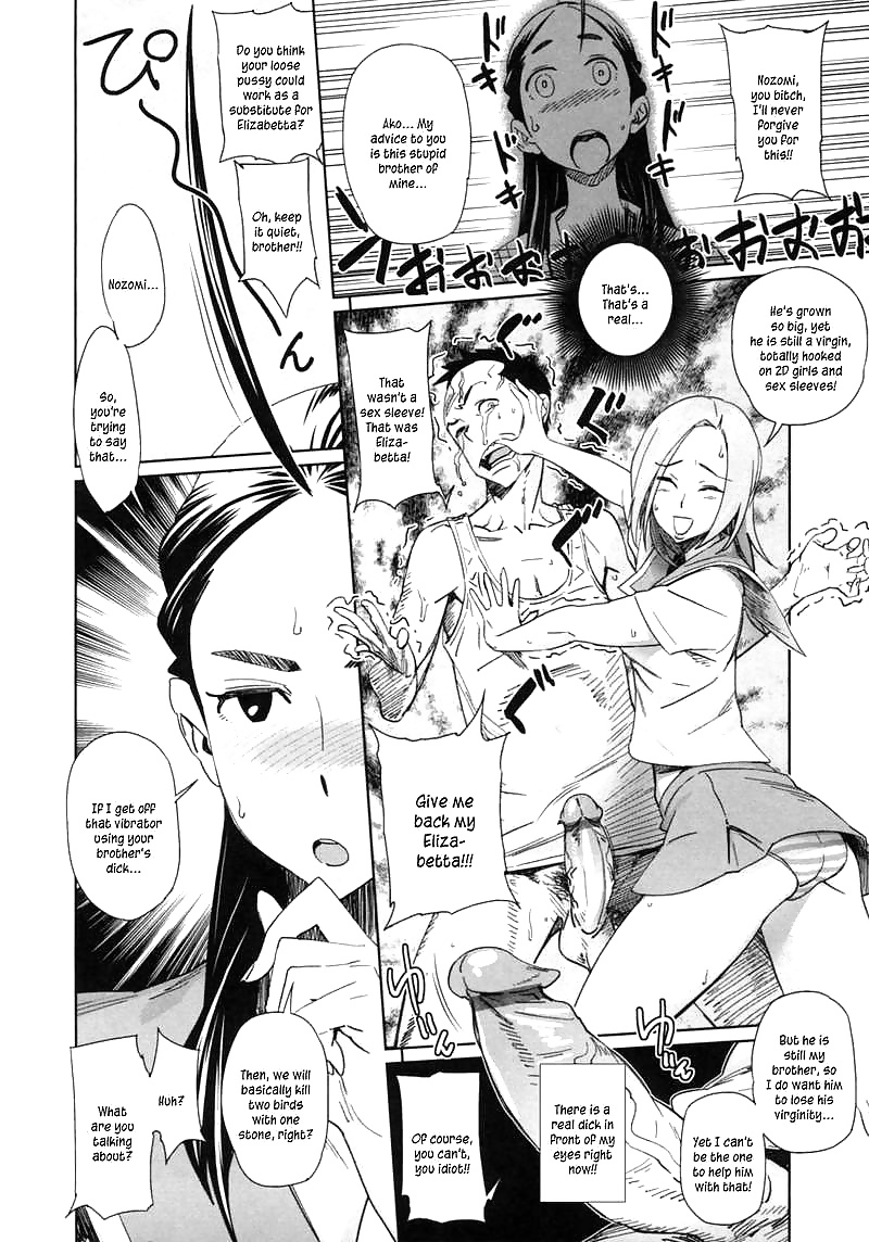 Akos and Nozomis ... #30868396