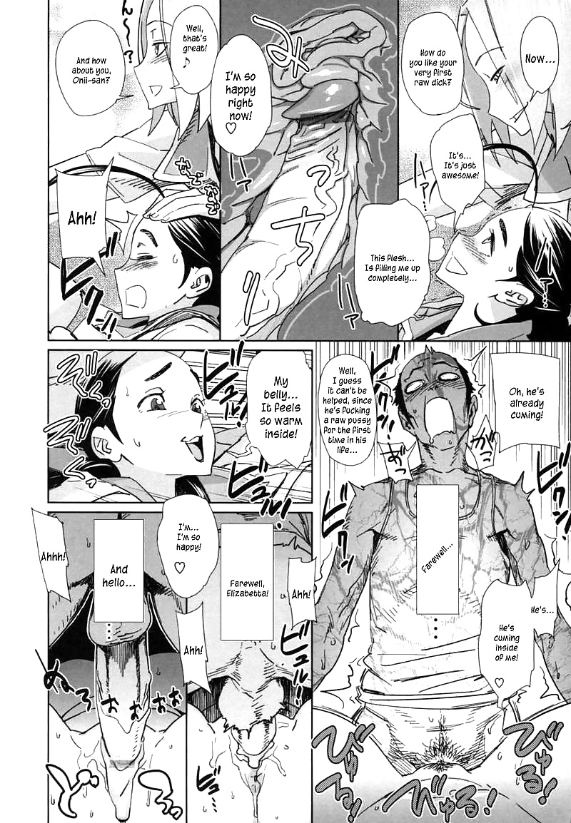 Akos and Nozomis ... #30868434