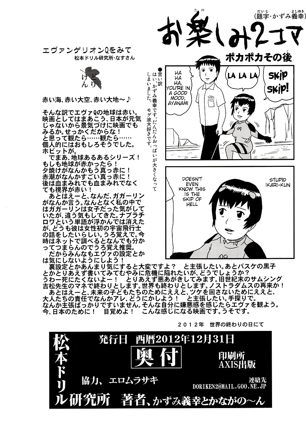 Kuronami #36554090