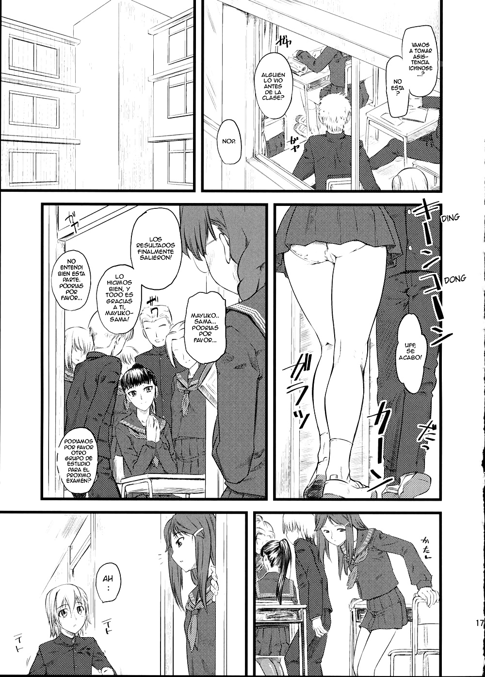 Naburi 02 #39348523